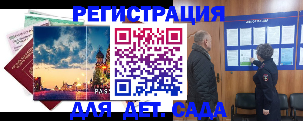 временная регистрация законно в Соликамске